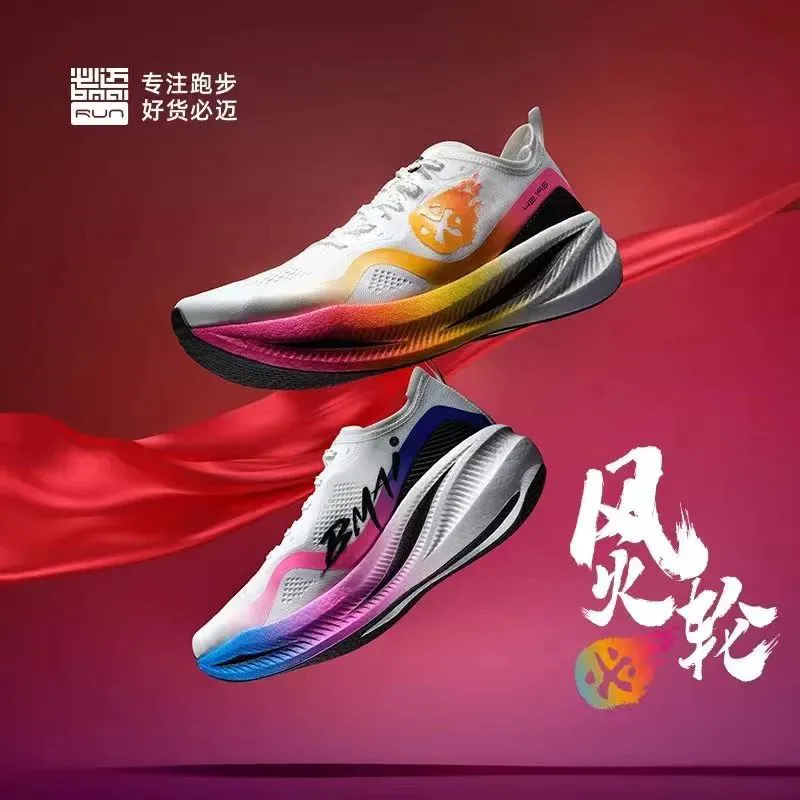 如何结合跑步和篮球训练提高耐力?_2